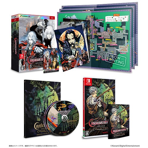 Castlevania Advance Collection DELUXE EDITION3Dクリスタルセット Switch（エビテン限定特典付き） ※2025年11月中旬出荷分 DELUXE EDITION 3Dクリスタル(特典付)Sw