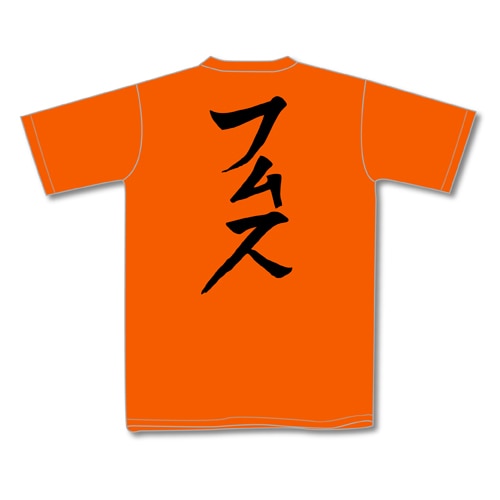 バックプリント