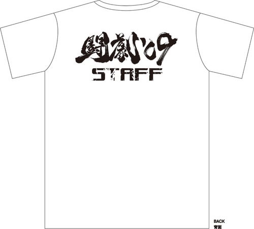 闘劇'09予選開催店舗スタッフ専用TシャツLLLサイズ LLLサイズ