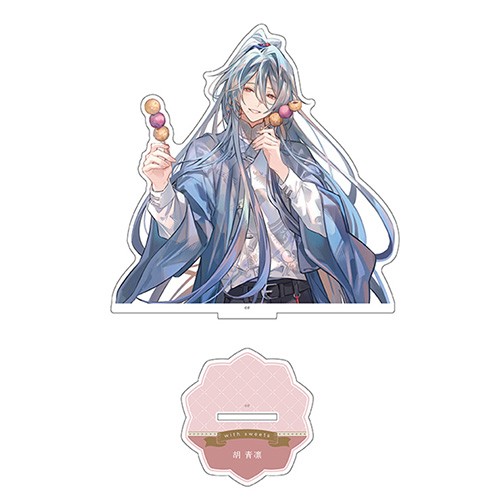 【オトメイト×ビーズログ】「with sweets」アクリルスタンド『マツリカの炯-kEi- 天命胤異伝』胡 青凛※2025年11月中旬以降出荷分 『マツリカの炯-kEi- 天命胤異伝』胡 青凛
