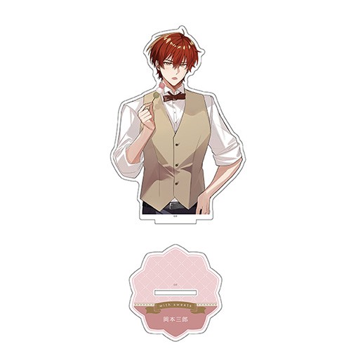 【オトメイト×ビーズログ】「with sweets」アクリルスタンド『BYAKKO ～四神部隊炎恋記～』岡本三郎※2025年11月中旬以降出荷分 『BYAKKO ～四神部隊炎恋記～』岡本三郎