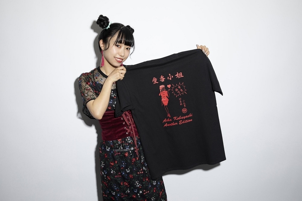 小林愛香 写真集「愛香」TシャツB（Sサイズ）