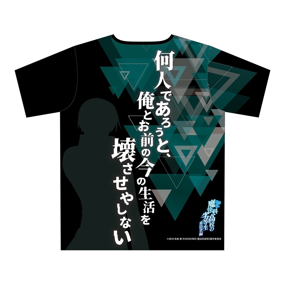 ＼限定／魔法科高校の劣等生 フルグラフィックTシャツ 司波 達也(限定特典缶バッジ付き)