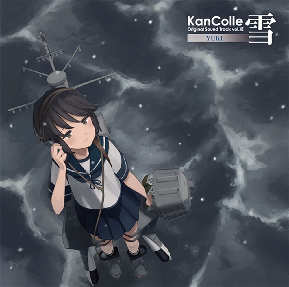 艦隊これくしょん -艦これ- KanColle Original Sound Track vol.VI 【雪】