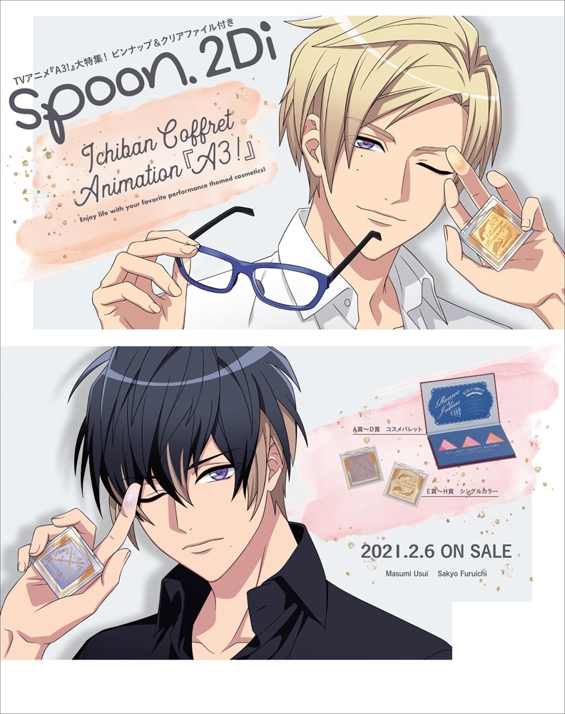 spoon.2Di　vol.70