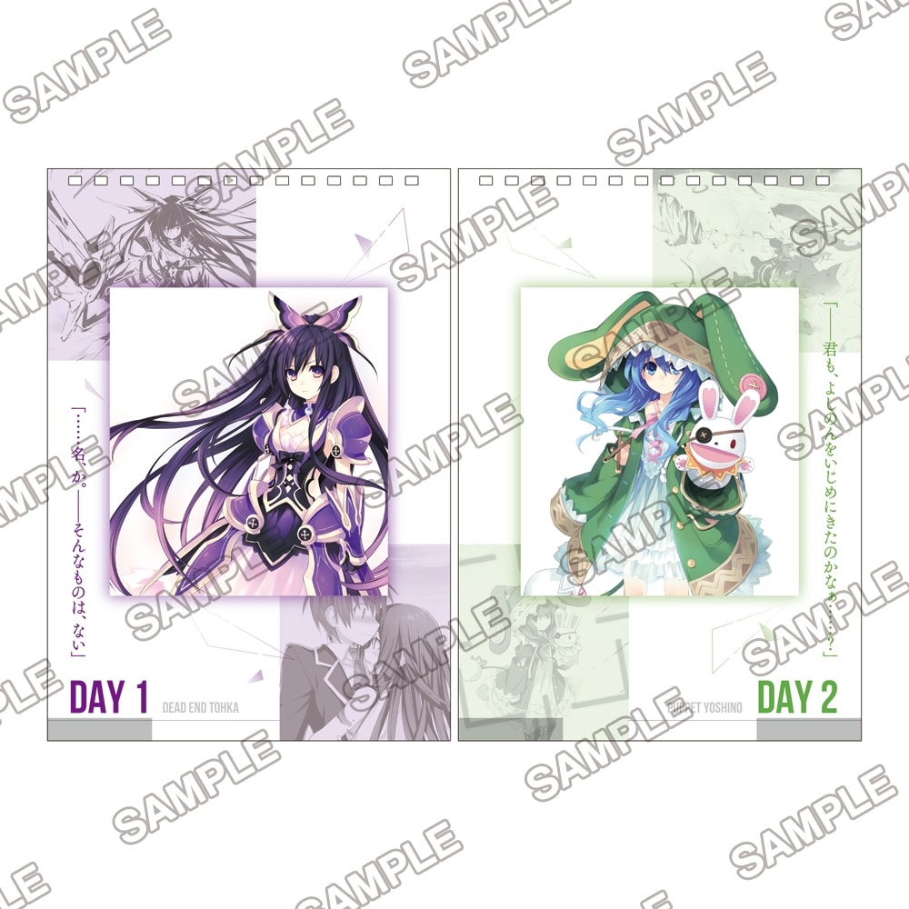 DATE A LIVE 10th ANNIVERSARY FAIR まいにちデート 日めくりカレンダー