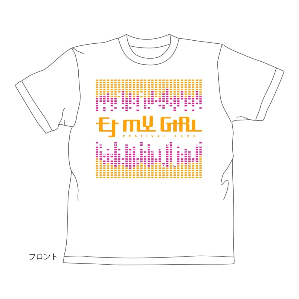 『EJ My Girl Festival 2021』オリジナルTシャツL　ホワイト