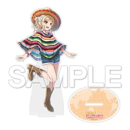 『ラブライブ！虹ヶ咲学園スクールアイドル同好会』ニジガク空想世界旅行アクリルフィギュア 宮下 愛