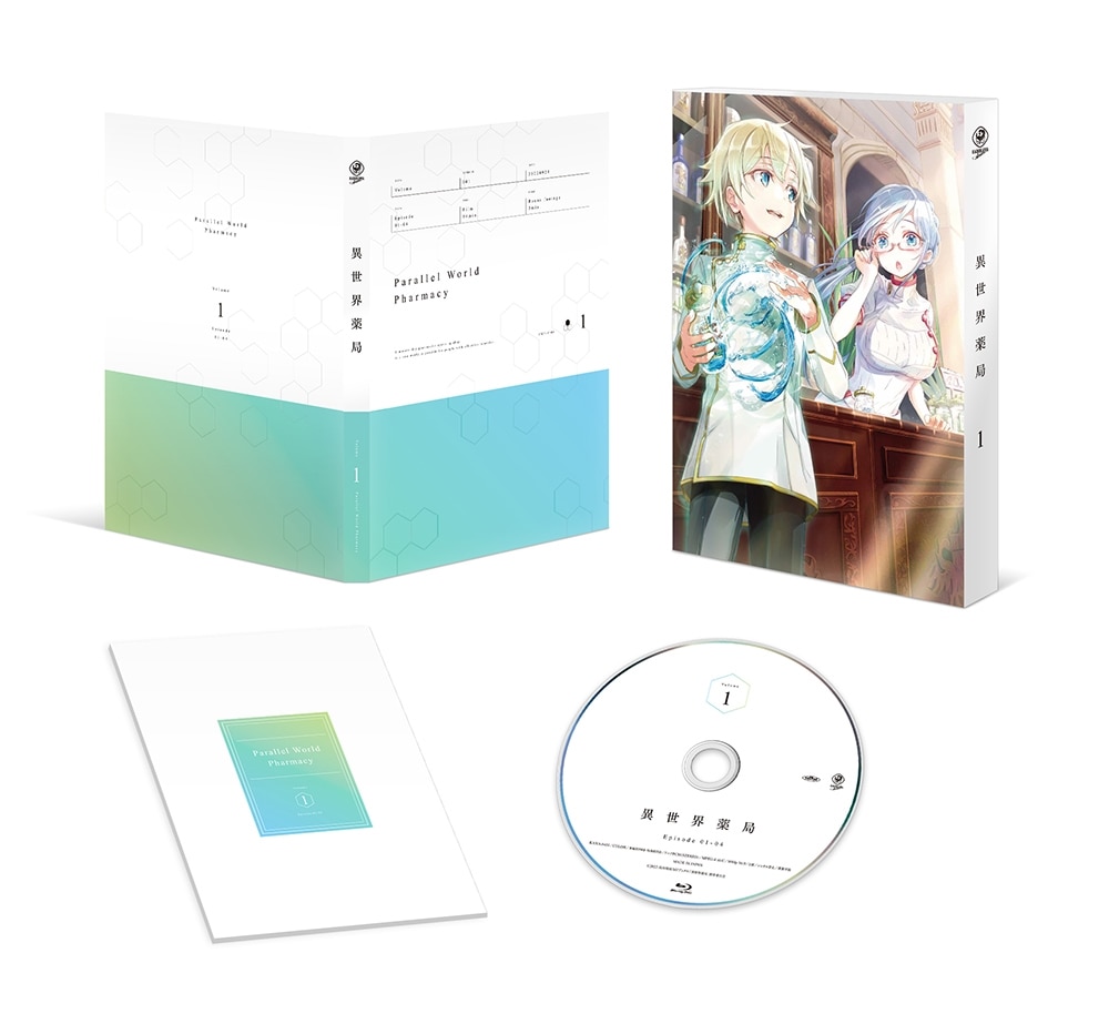 異世界薬局　第１巻【Blu-ray】