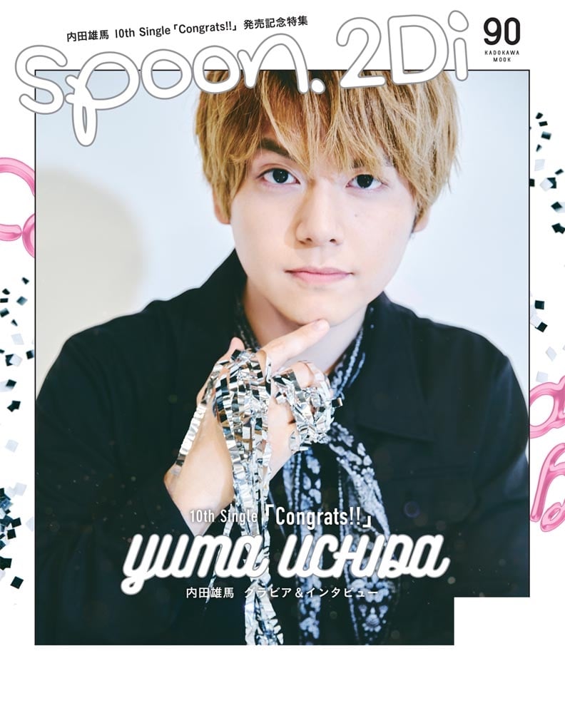 spoon.2Di　vol.90