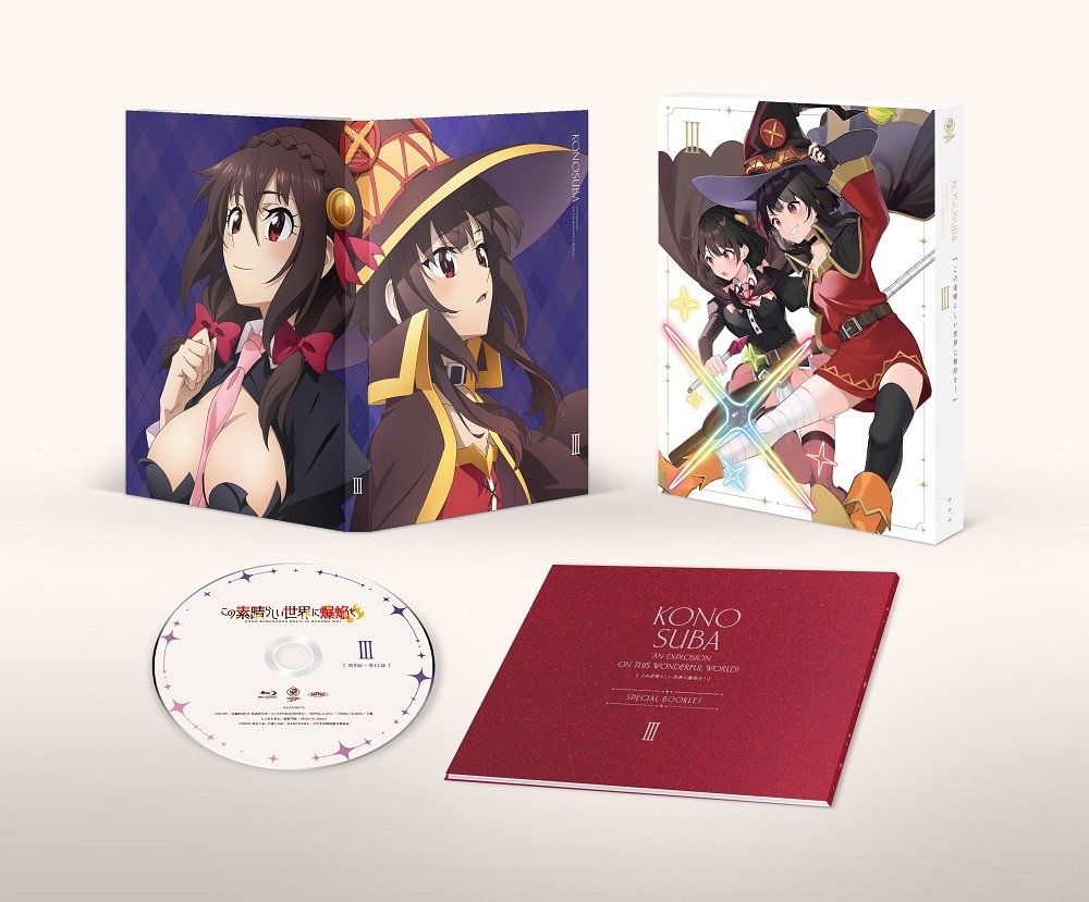 この素晴らしい世界に爆焔を！ 第3巻 Blu-ray