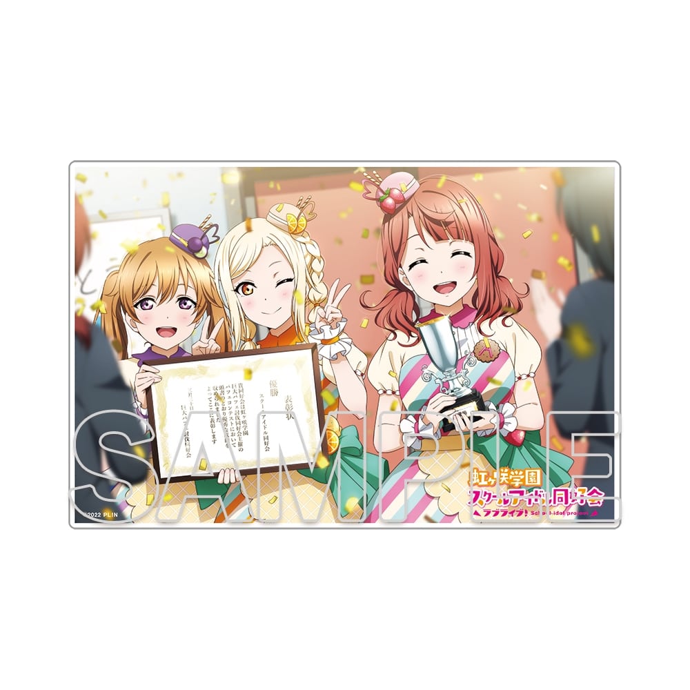 LoveLive! Days 2023年5月号 『ラブライブ！虹ヶ咲学園スクールアイドル同好会』ミニアクリルプレート 歩夢&愛&彼方