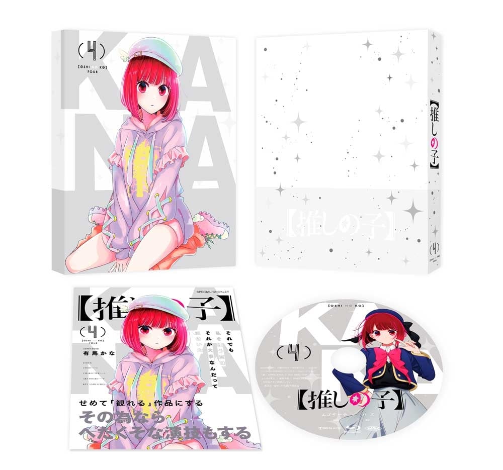 【推しの子】4 Blu-ray