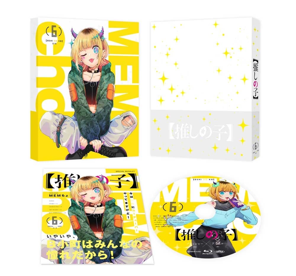 【推しの子】6 DVD