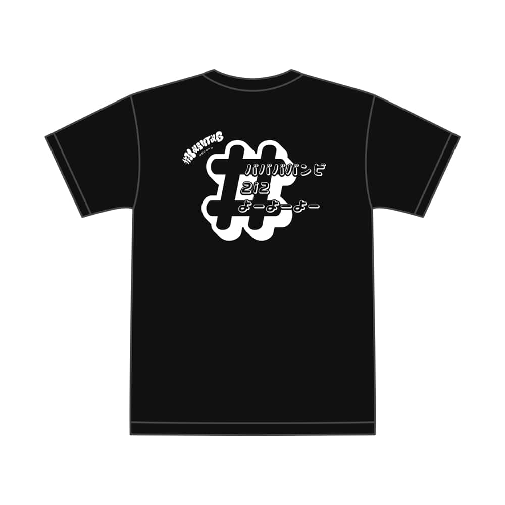 放課後アングラーライフ x #HASHTAG RECORD コラボTシャツ