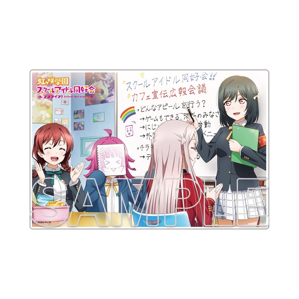 LoveLive! Days 2023年6月号 『ラブライブ！虹ヶ咲学園スクールアイドル同好会』ミニアクリルプレート エマ＆璃奈＆栞子＆嵐珠