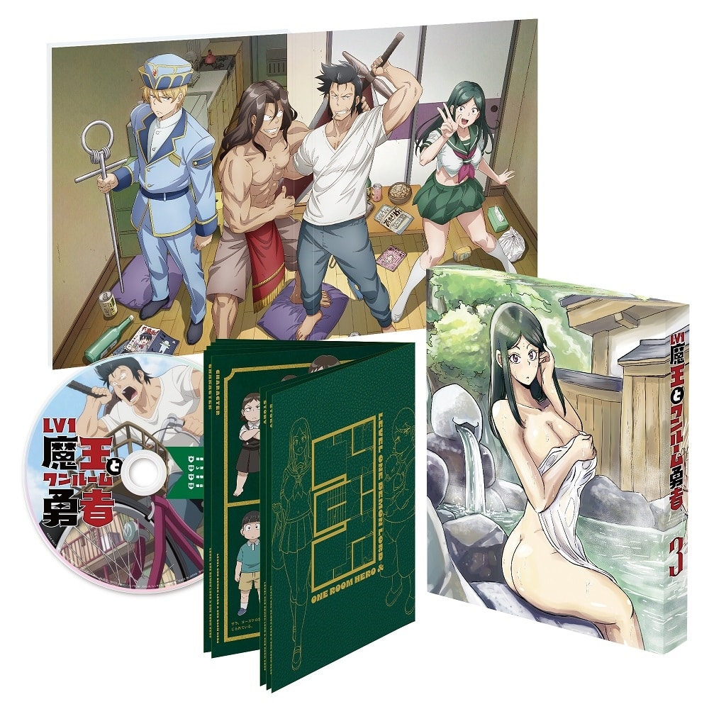 Lv1魔王とワンルーム勇者 第3巻 Blu-ray