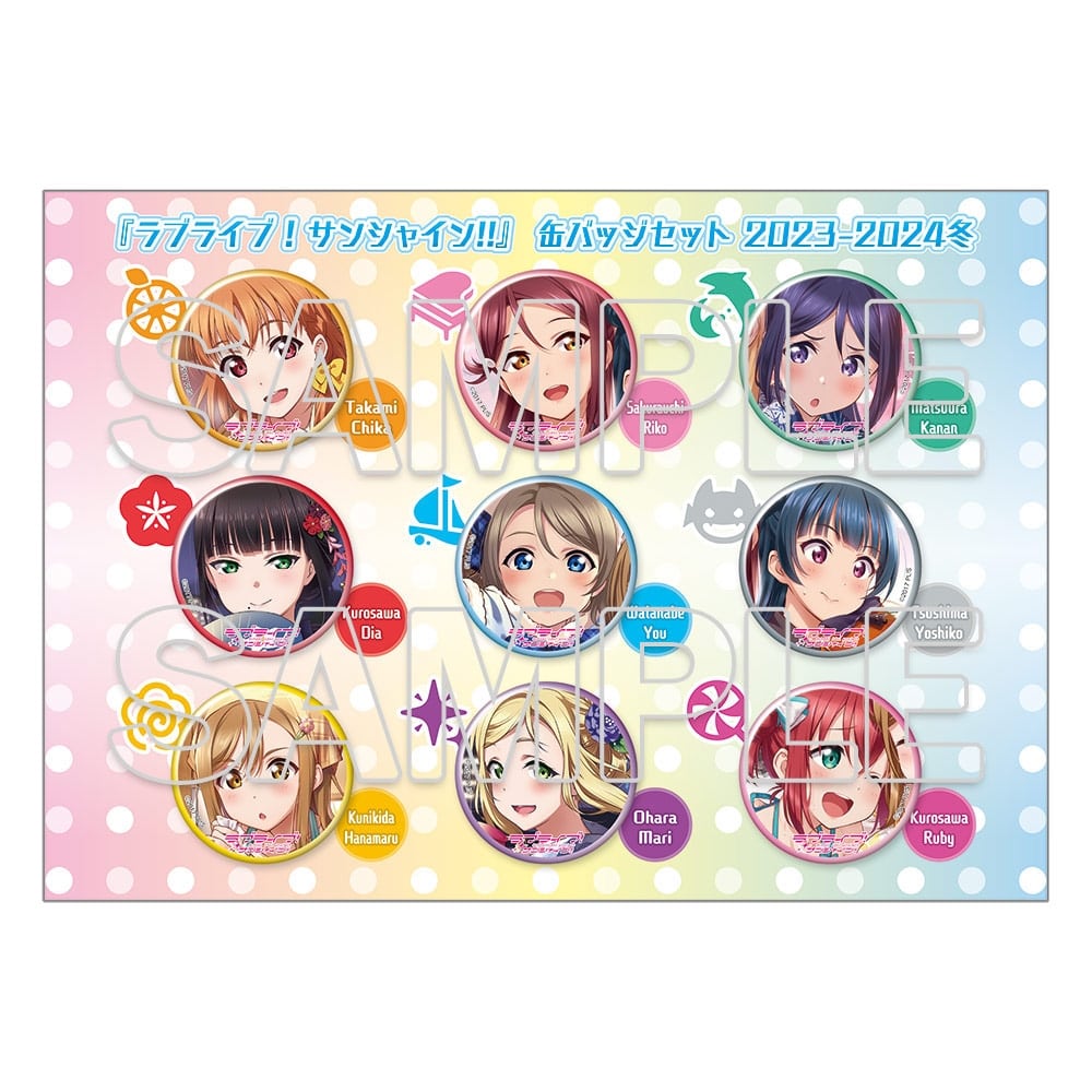 【イベント限定】『ラブライブ！サンシャイン!!』缶バッジセット 2023-2024冬