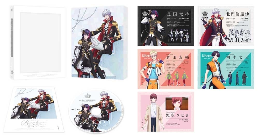 B-PROJECT ～熱烈＊ラブコール～ Vol.1 Blu-ray