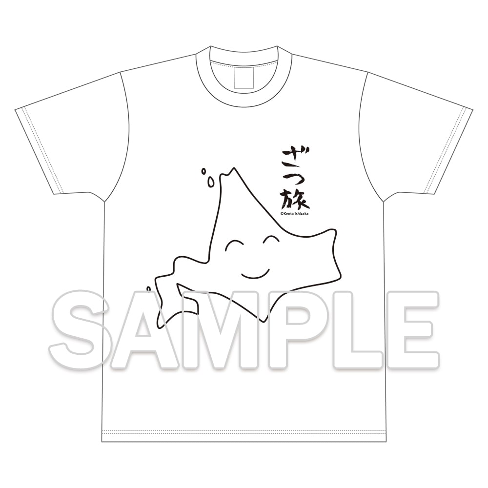 『ざつ旅-That's Journey-』Tシャツ M