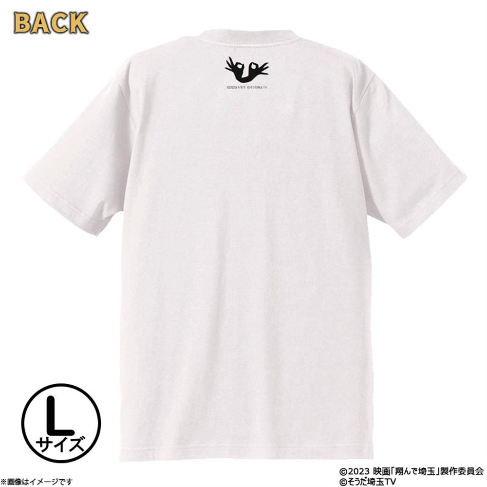 【翔んで埼玉】Tシャツ/L