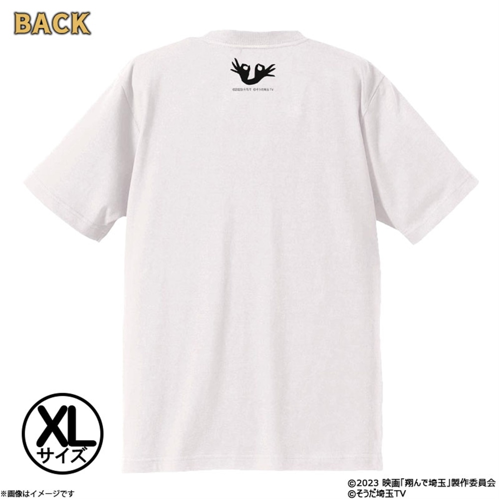 【翔んで埼玉】Tシャツ/XL