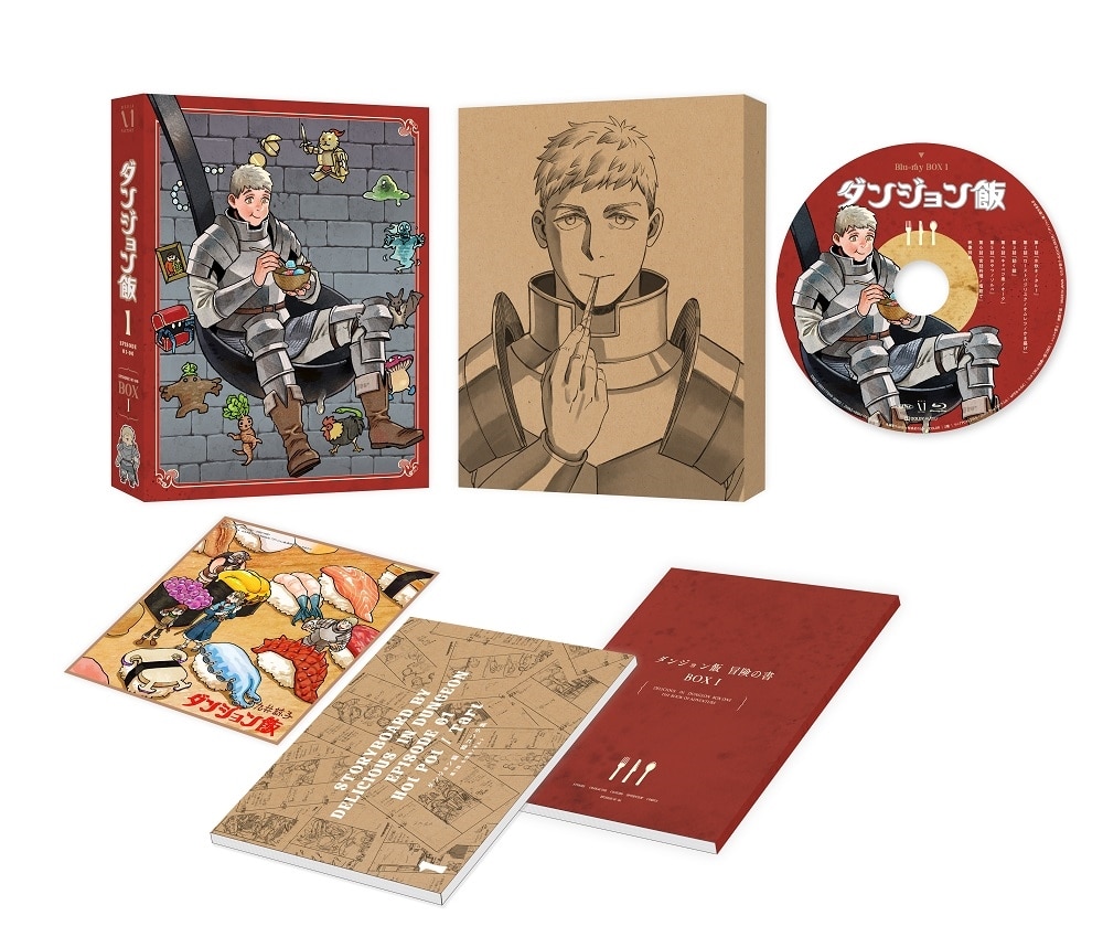 ダンジョン飯 Blu-ray BOX 1《通常版》