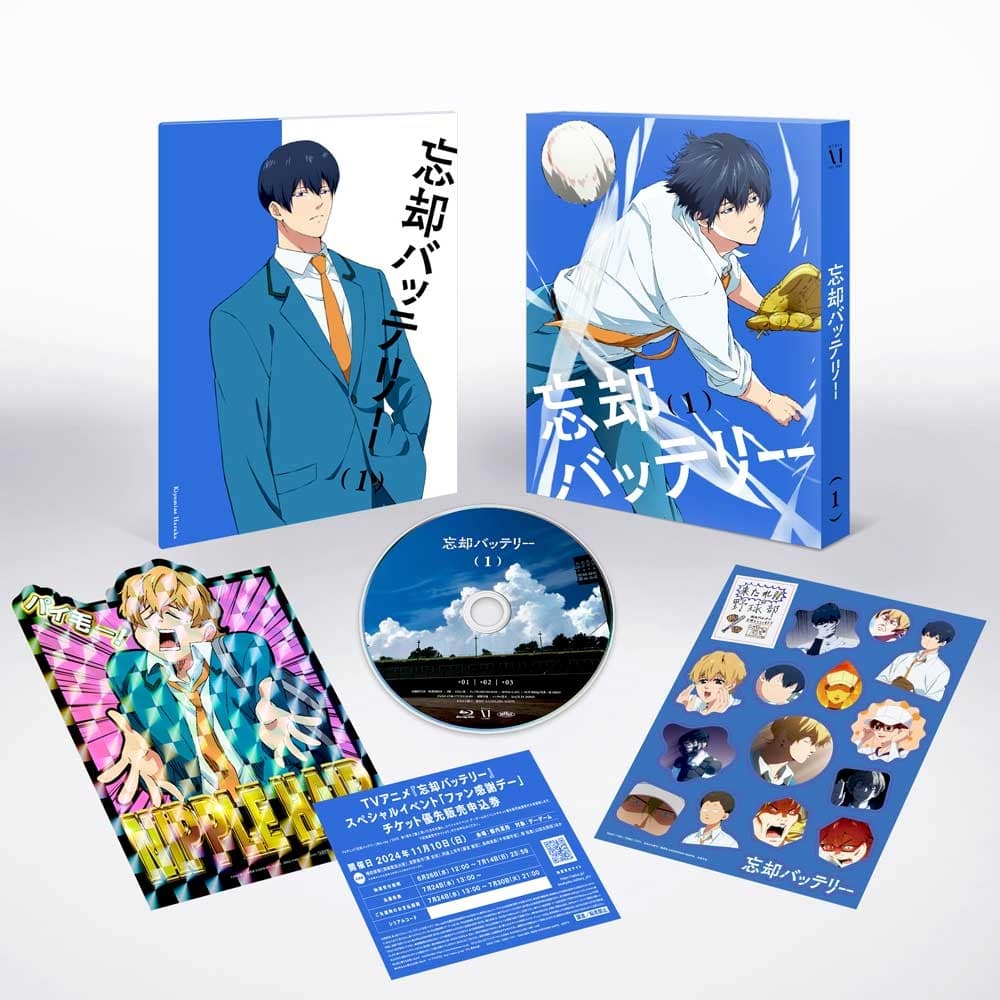 忘却バッテリー 第1巻 Blu-ray