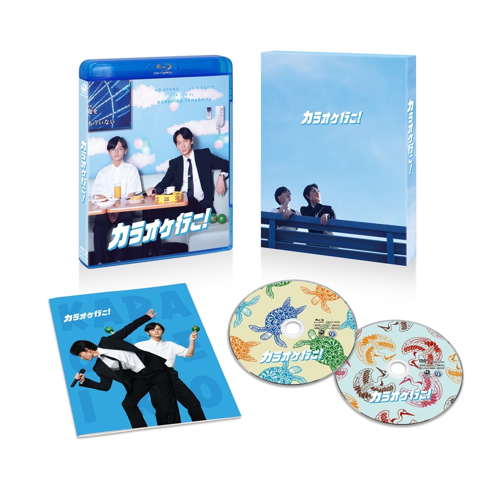 カラオケ行こ！ Blu-ray 豪華版（特典DVD付） カドカワストア限定スペシャルパック《2L版ポストカード入りフォトスタンド付》プレート付き