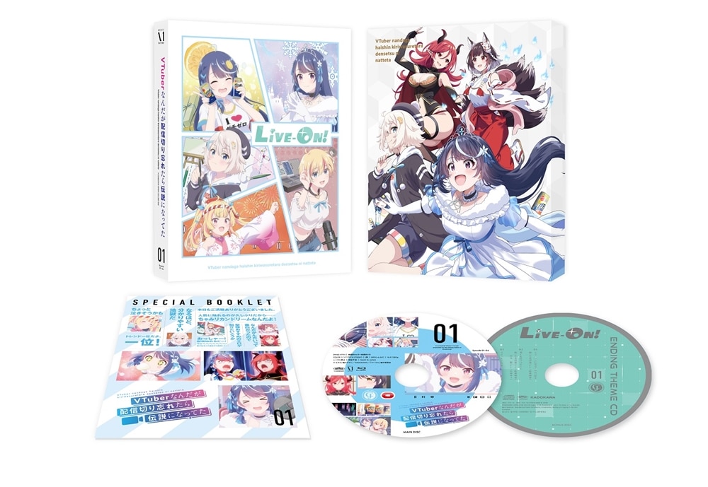 VTuberなんだが配信切り忘れたら伝説になってた Vol.1 Blu-ray