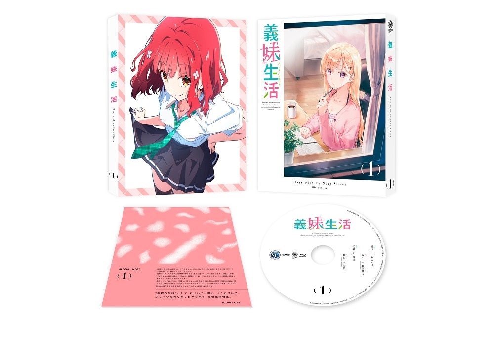 義妹生活 第1巻 《綾瀬沙季フィギュア付き完全数量限定版》 Blu-ray