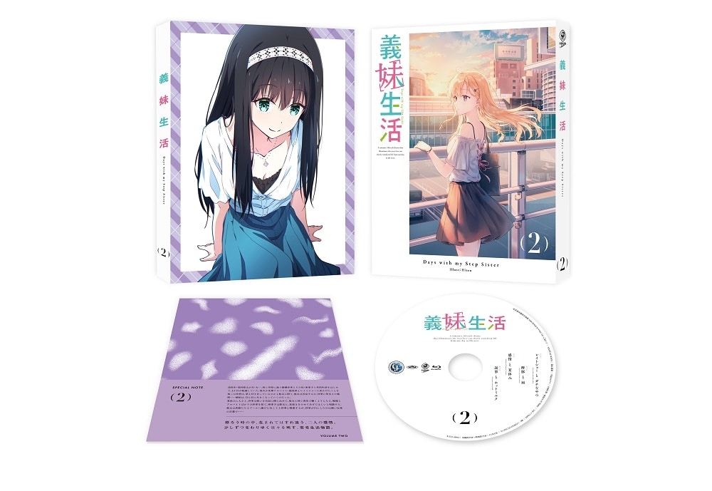 義妹生活 第2巻 Blu-ray