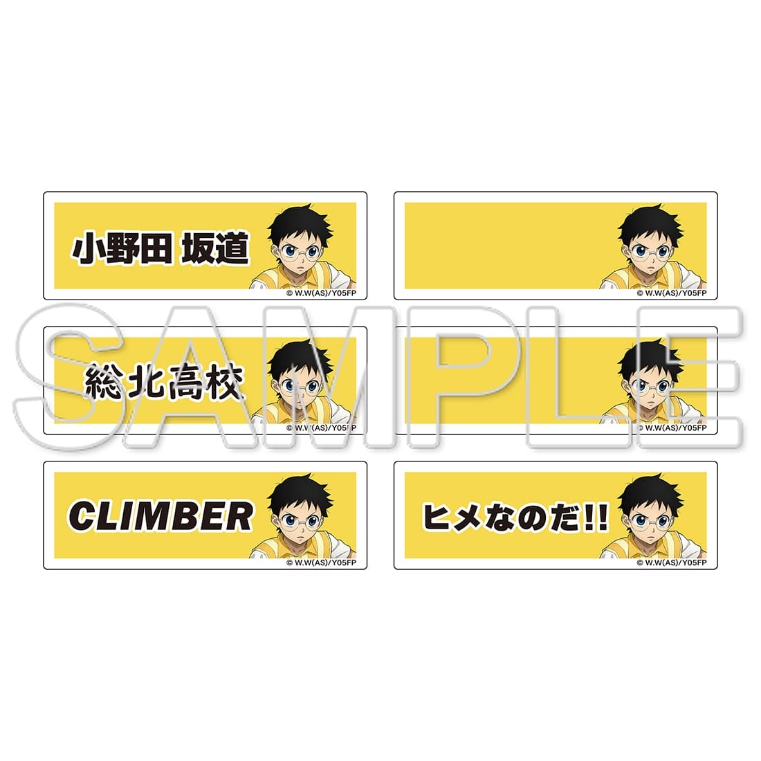 TVアニメ「弱虫ペダル」10周年フェスティバル PETACHAM(ステッカー付) 小野田坂道