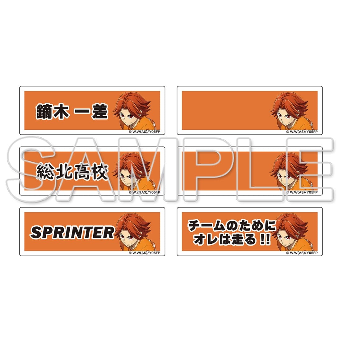 TVアニメ「弱虫ペダル」10周年フェスティバル PETACHAM(ステッカー付) 鏑木一差