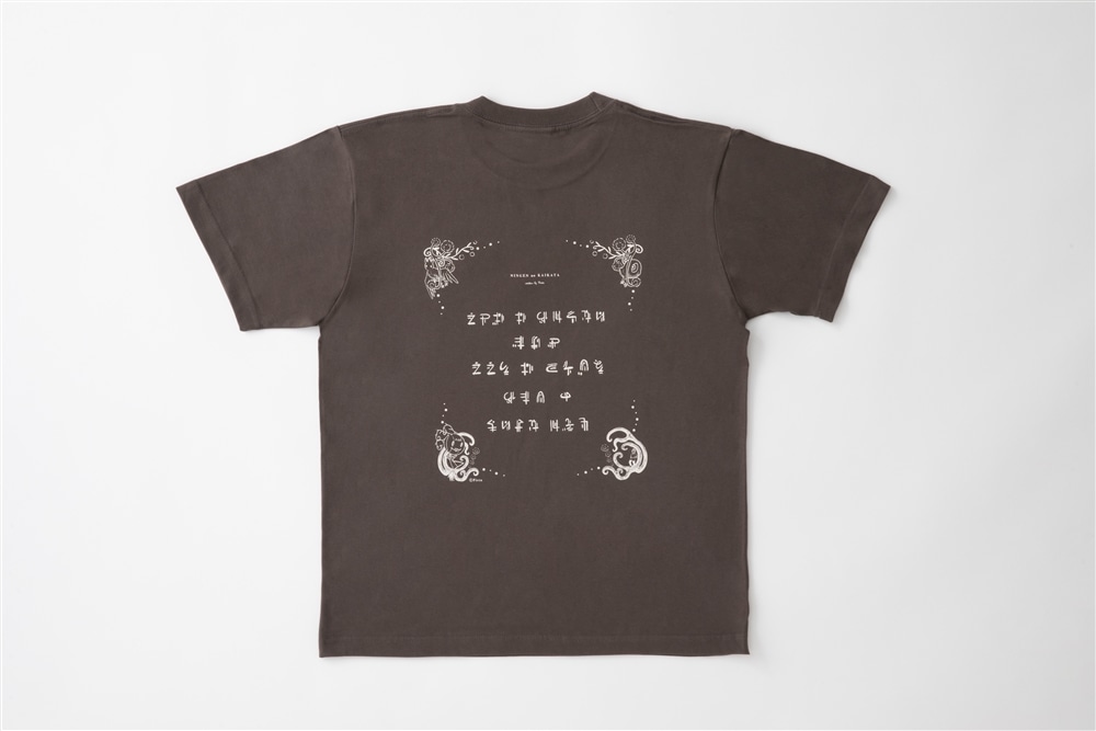 『ニンゲンの飼い方』Tシャツ　Sサイズ