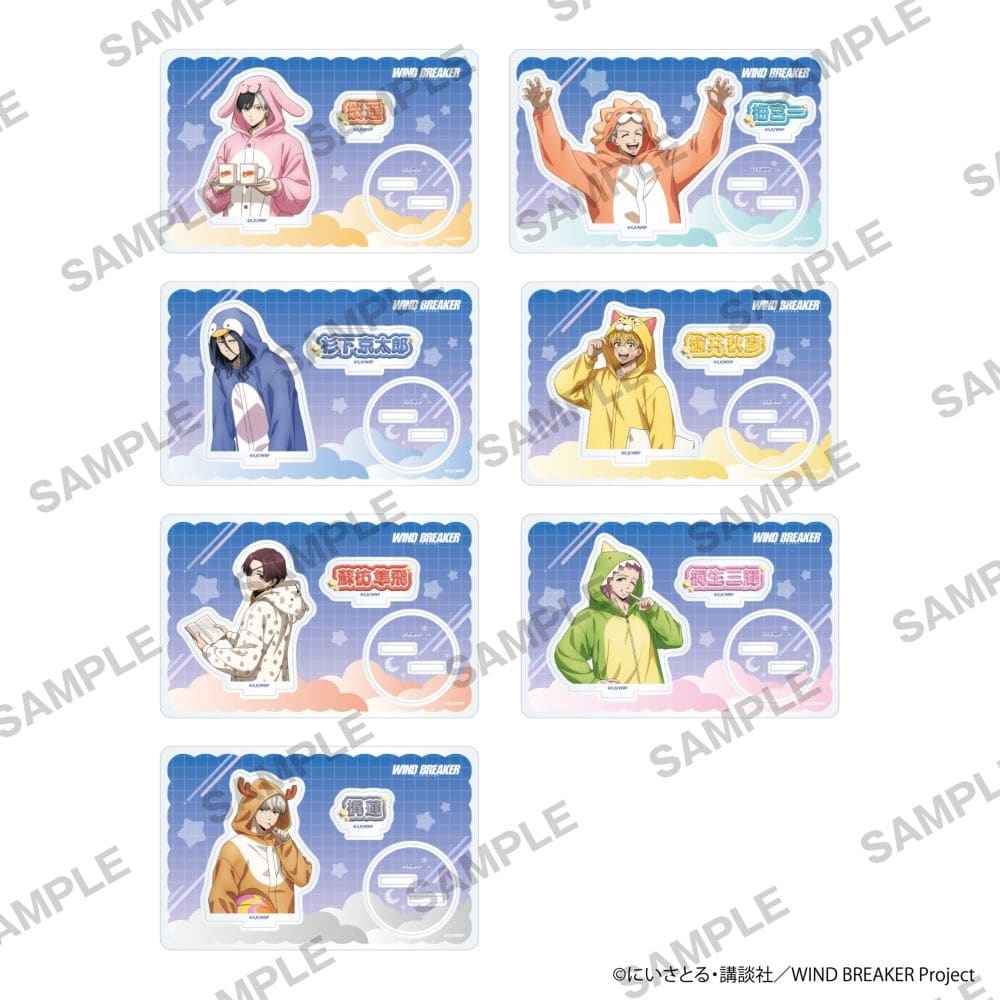 WIND BREAKER アクリルスタンド パジャマパーティーver.第2弾 杉下京太郎