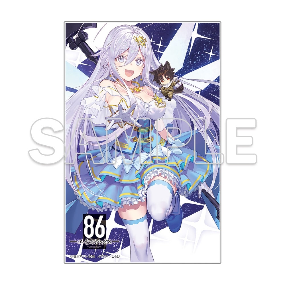 【二次受注】『８６―エイティシックス―Alter.2 ―魔法少女レジーナ☆レーナ～戦え！　銀河航行戦艦サンマグノリア～―』アクリルプレート付きセット