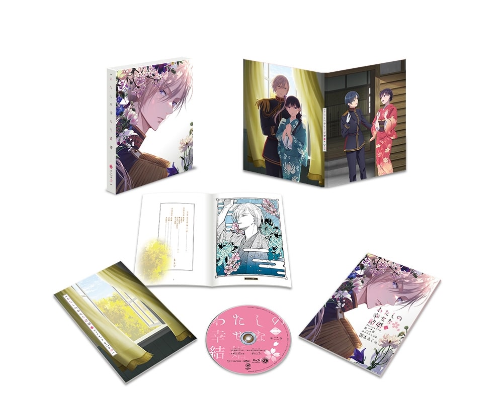 わたしの幸せな結婚 第二期 第2巻 Blu-ray Blu-ray 第2巻