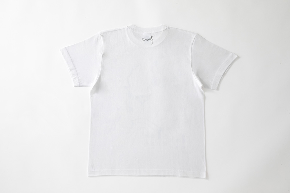 石田和靖　10年後、僕たち日本は生き残れるか Tシャツ（プリントサイン入り） 裏表紙　Lサイズ