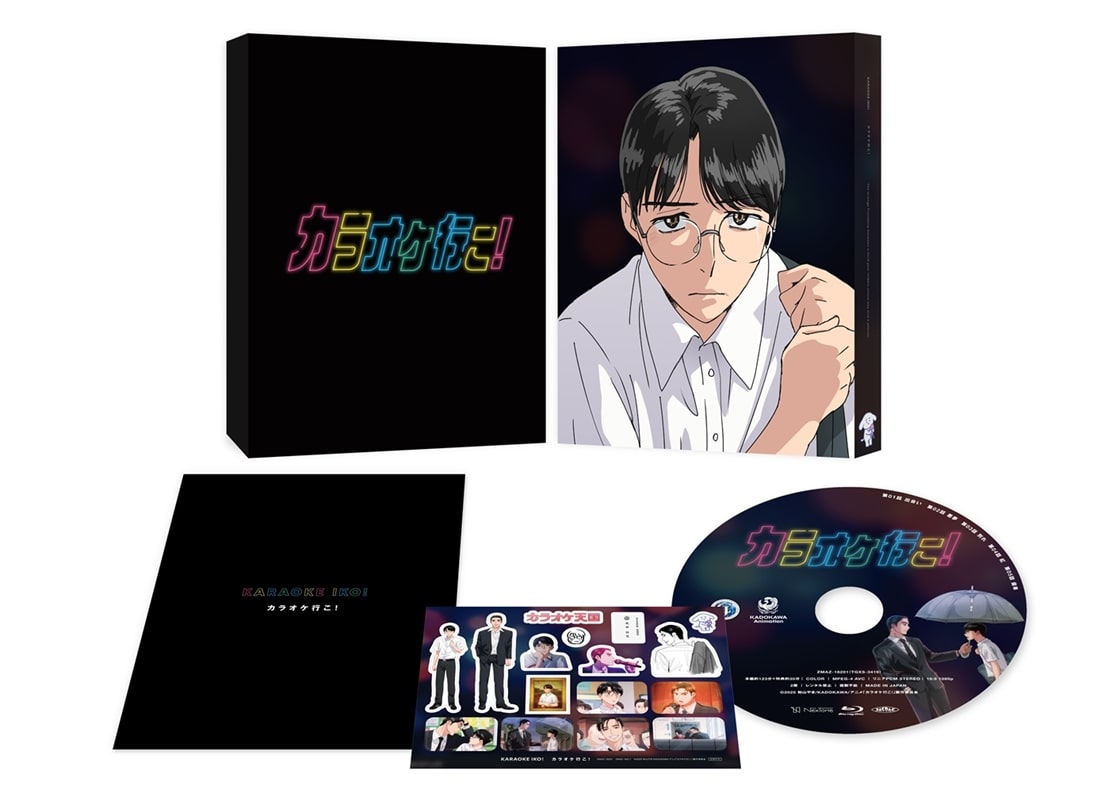 カラオケ行こ！ Blu-ray BOX Blu-ray BOX