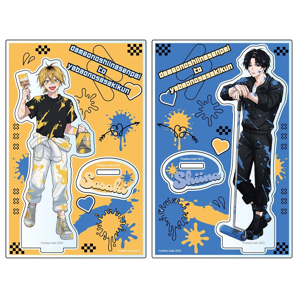 ダメ男の椎名先輩とヤバ男の佐々木くん　アクリルスタンド　椎名