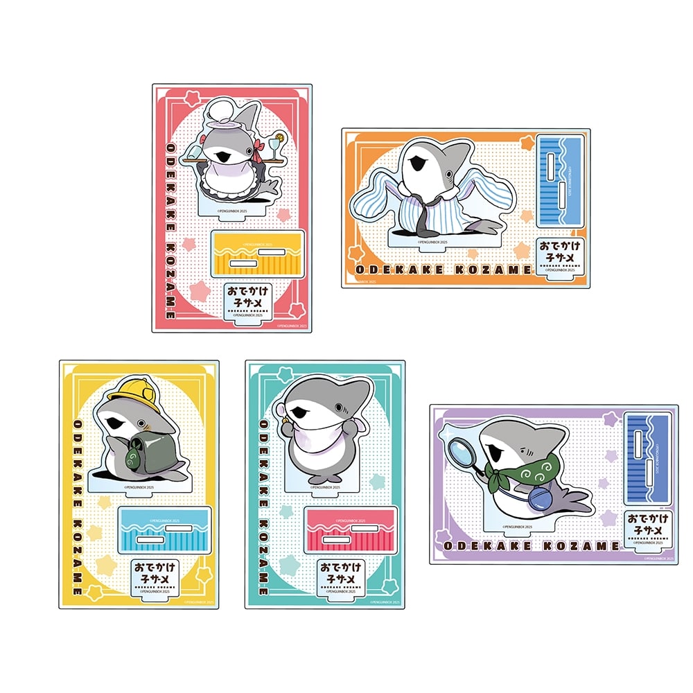 おでかけ子ザメ　アクリルスタンド　E