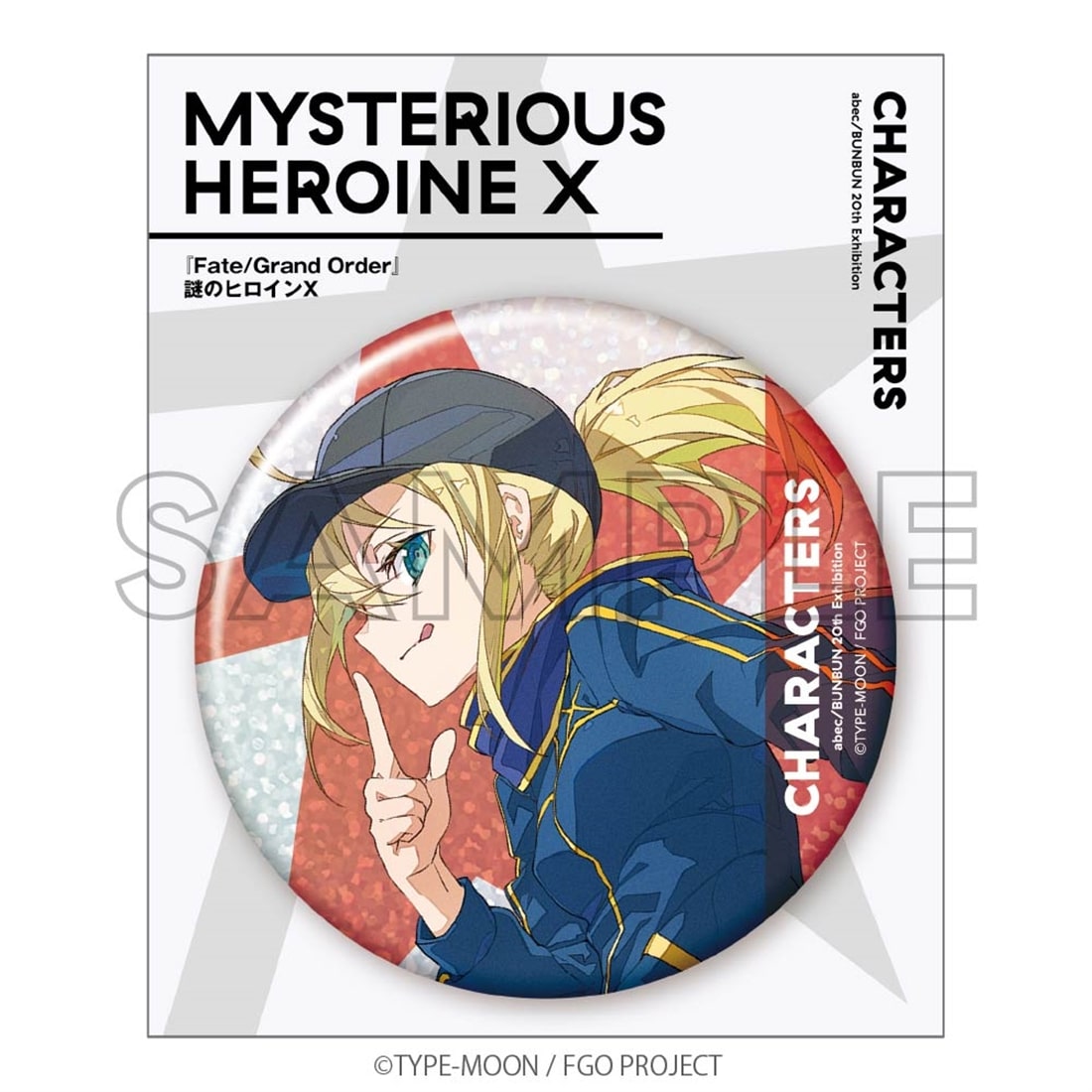 abec/BUNBUN 20th Exhibition CHARACTERS BIGキラキラ缶バッジ 『Fate/Grand Order』謎のヒロインX