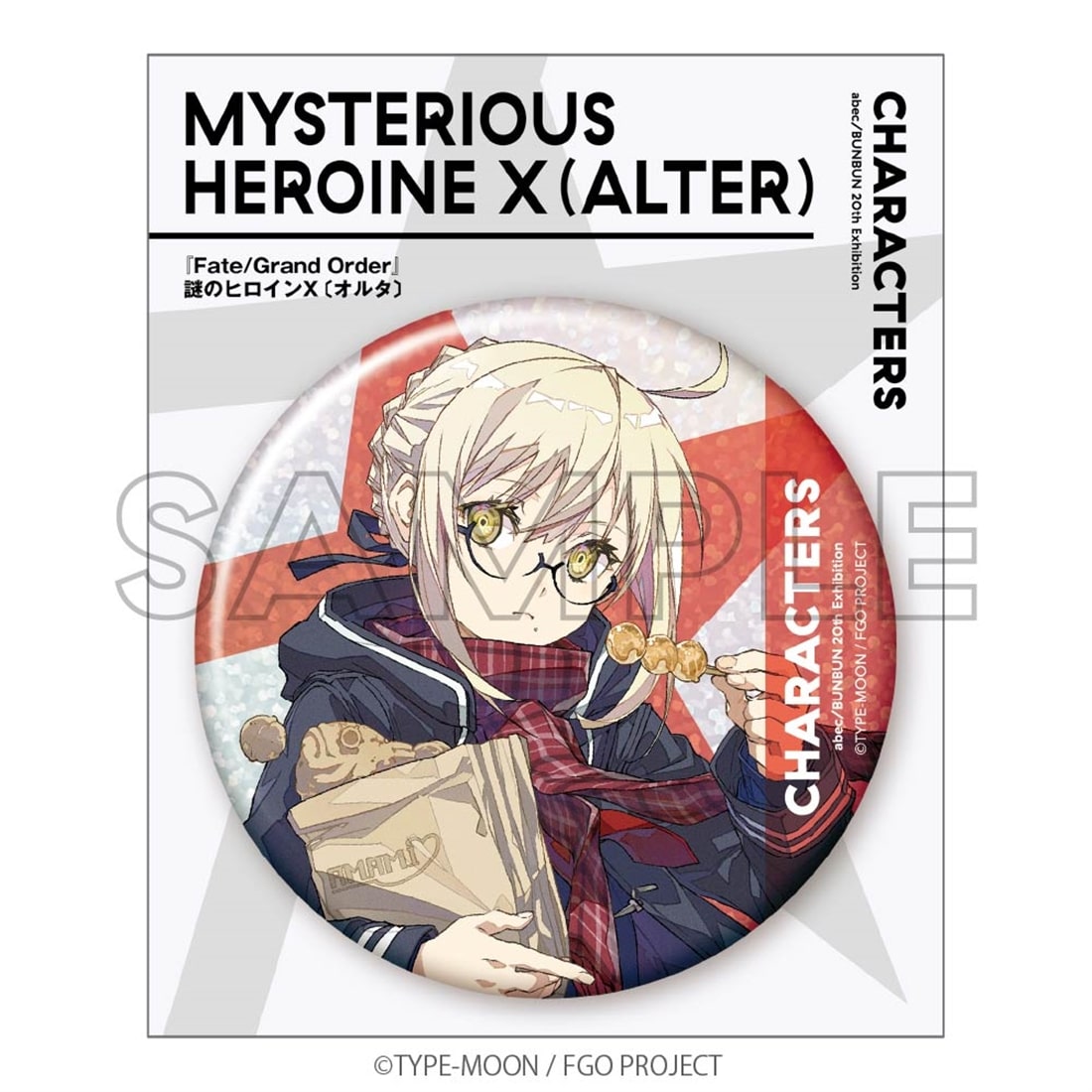 abec/BUNBUN 20th Exhibition CHARACTERS BIGキラキラ缶バッジ 『Fate/Grand Order』謎のヒロインX〔オルタ〕