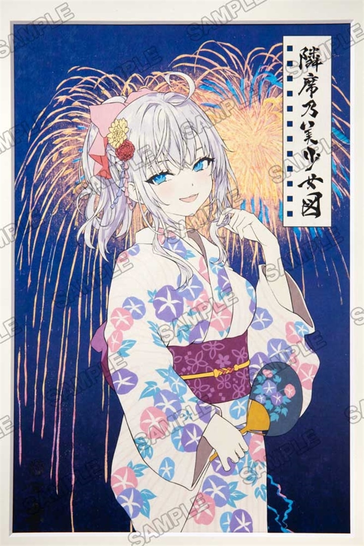 『時々ボソッとロシア語でデレる隣のアーリャさん』浮世絵木版画 隣席之美少女図 アリサ・ミハイロヴナ・九条