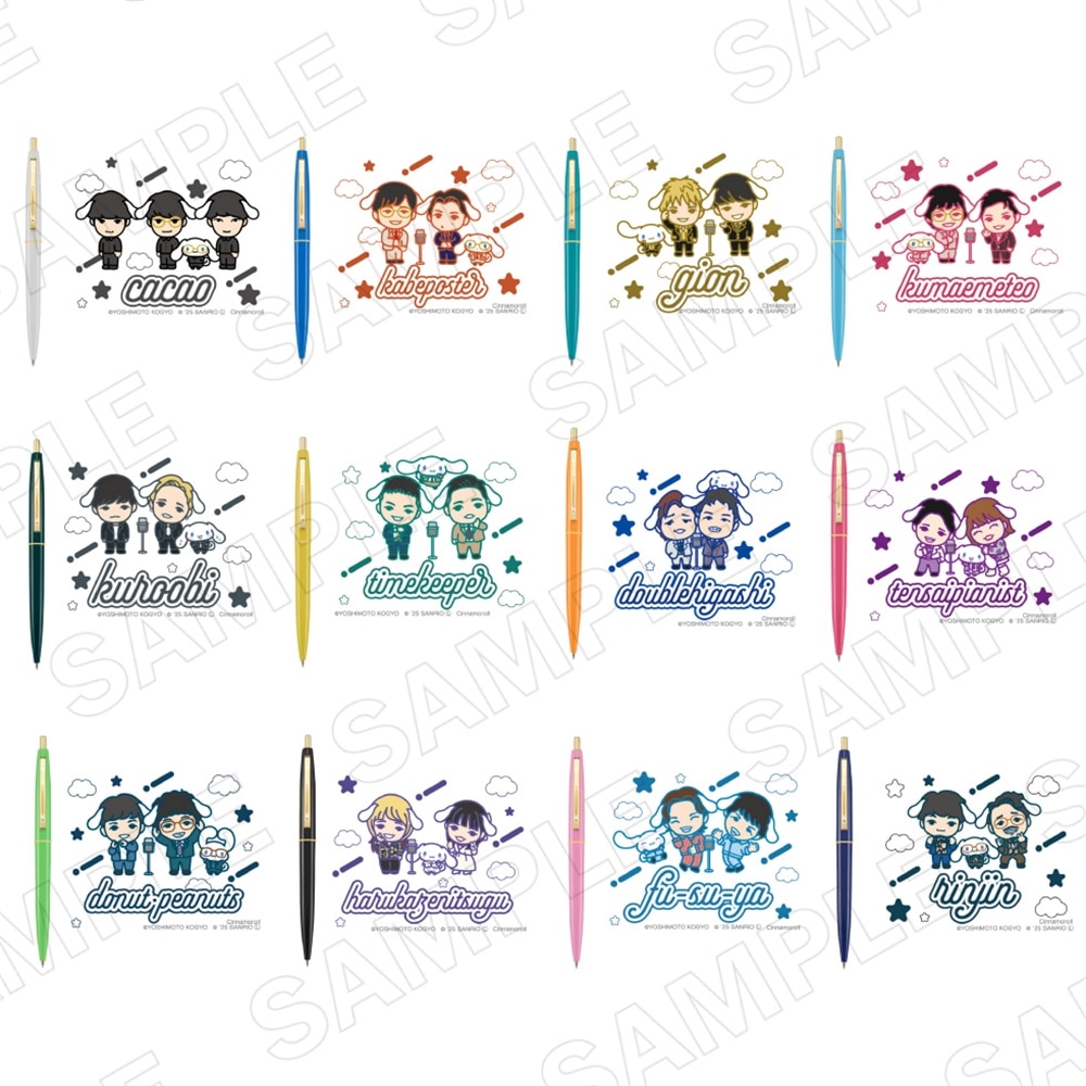 よしもと漫才劇場×シナモロール　クリックゴールドボールペン　Ver.デフォルメ cacao×シナモロール