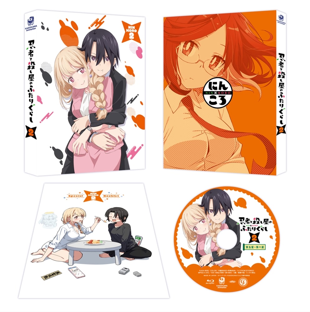 忍者と殺し屋のふたりぐらし 第2巻 Blu-ray 第2巻