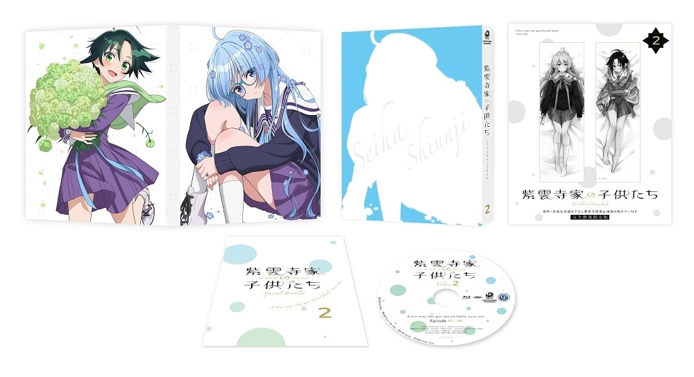 紫雲寺家の子供たち 第2巻 《紫雲寺清葉＆南 抱き枕カバー付き完全数量限定版》 Blu-ray 《限定版》 Blu-ray 第2巻