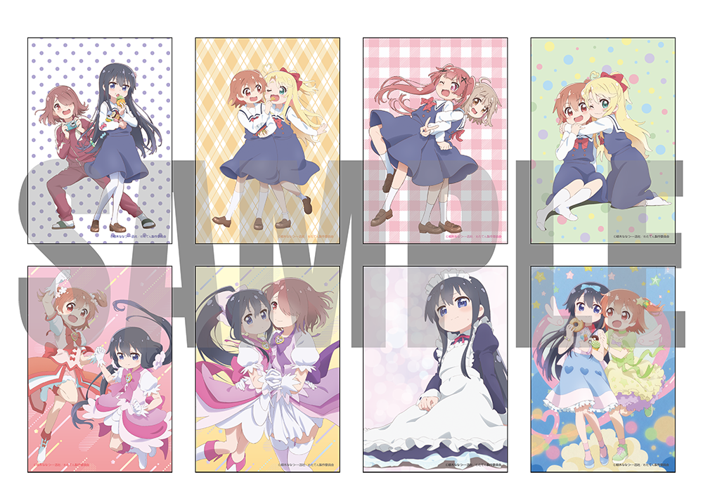 私に天使が舞い降りた！ トレーディングブロマイド 思い出コレクションシリーズ