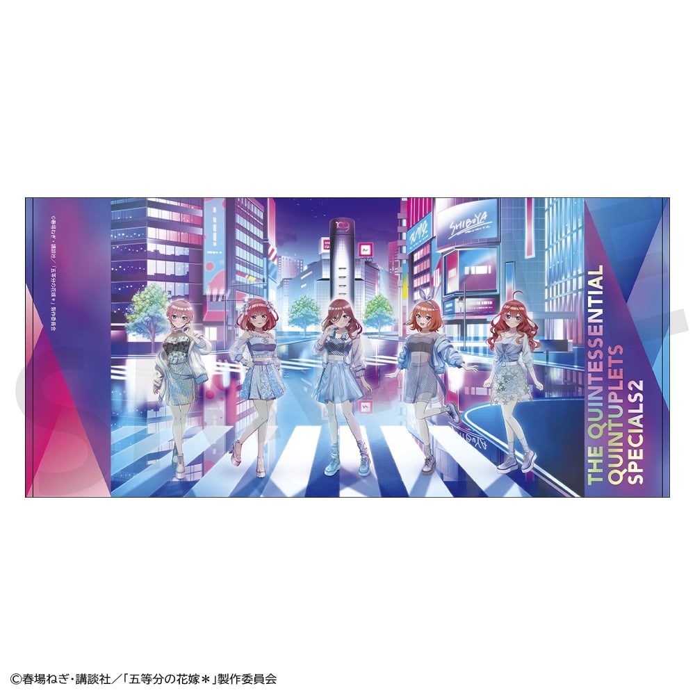 【事後通販】 「五等分の花嫁＊」ビッグタオル